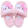 Chaussons Hello Kitty